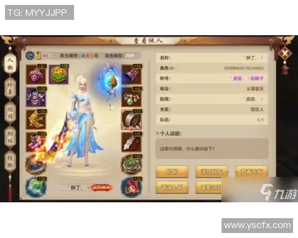 赵丽畅谈王者荣耀成长之路与游戏背后的故事